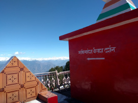 Photo of Dainkund Peak, Rakhed, Himachal Pradesh by Neha Manavi