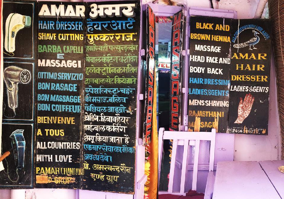 Photo of Pushkar, Rajasthan, India by Sapna Mahto