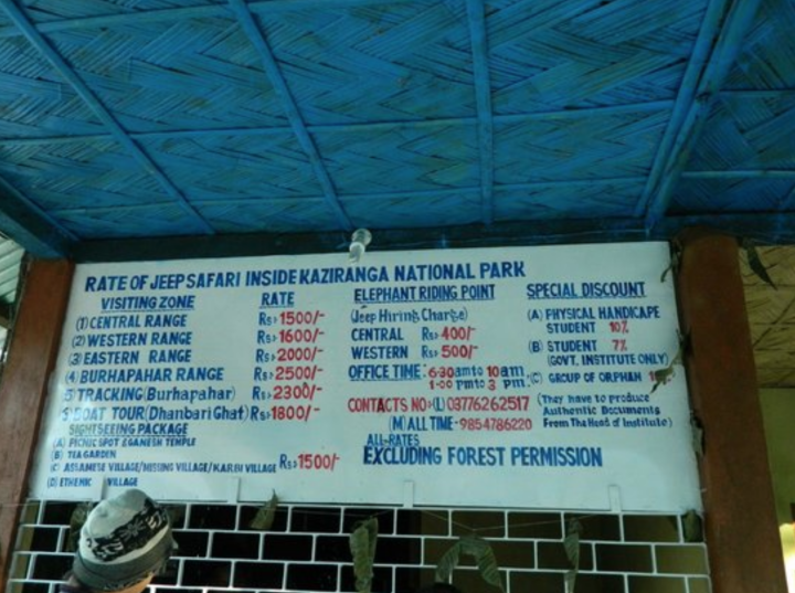 Photo of Route to taste | Ziro - Majuli - Kaziranga National Park 9/10 by Vidyashree Wiz Sirius