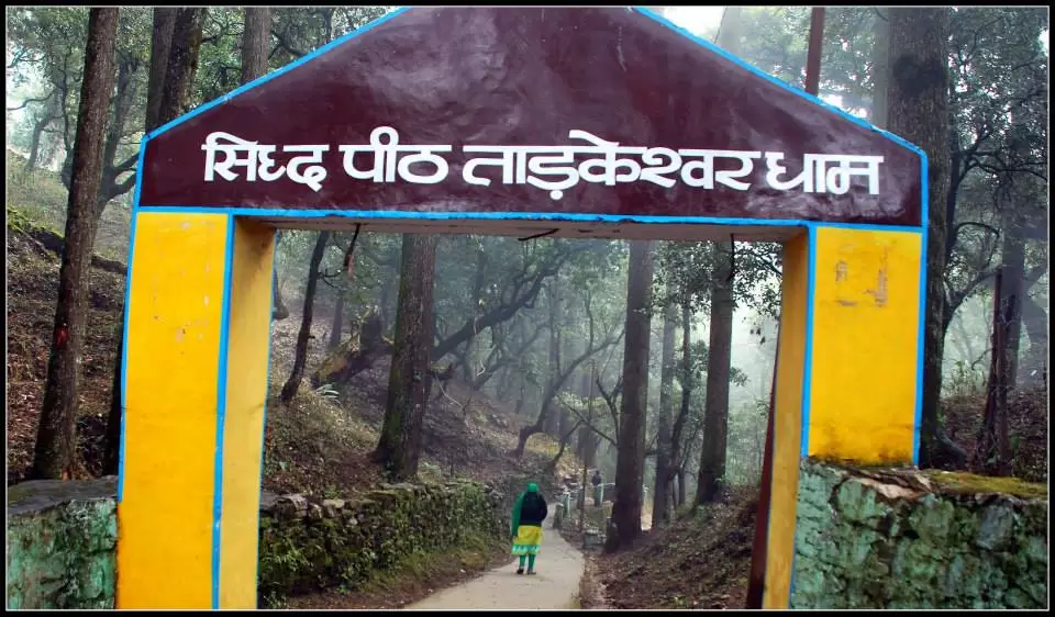 Photo of Lansdowne by Arvind YV