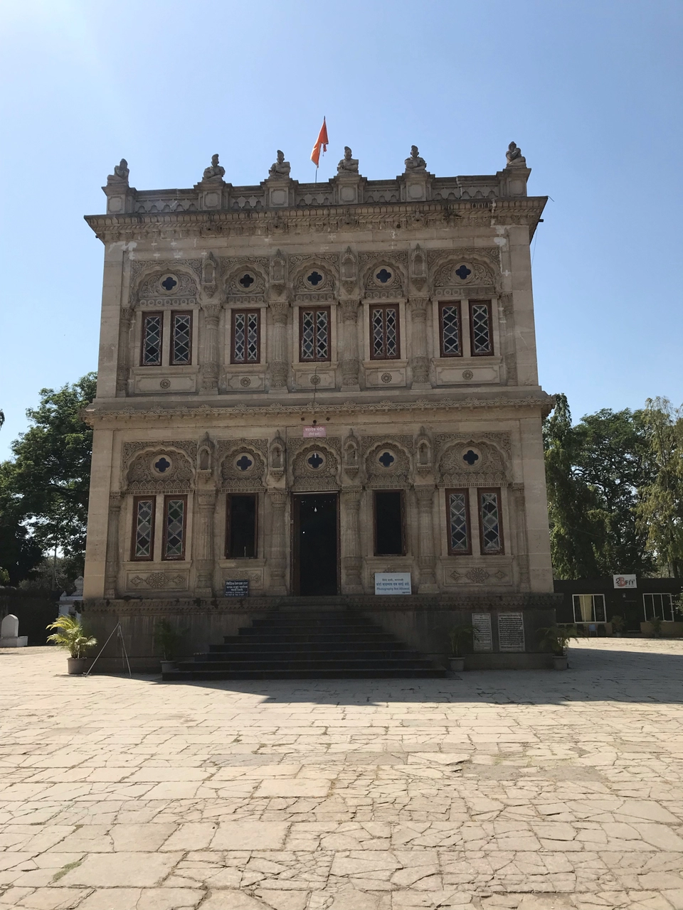 Photo of Mahadji Shinde Chhatri, Wanawadi Road, Pune Cantonment, Pune, Maharashtra, India by Sakshi Chaudhary 
