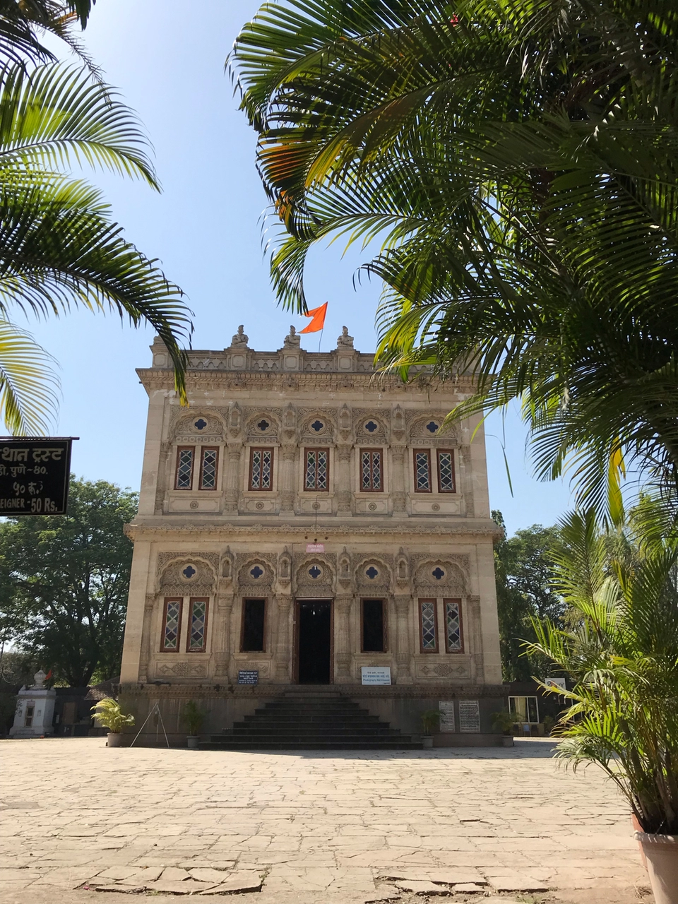 Photo of Mahadji Shinde Chhatri, Wanawadi Road, Pune Cantonment, Pune, Maharashtra, India by Sakshi Chaudhary 