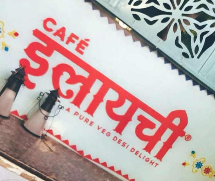 Photo of Lucknow, Uttar Pradesh, India by Divya (Musafir_Kanya)