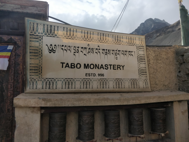 Photo of Day 4 - Kalpa to Kaza 8/14 by Vishal Sinha