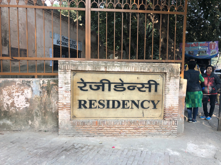 Photo of Lucknow Travelogue : Day 2: 19/1/2019 2/16 by Vinita Sanghi