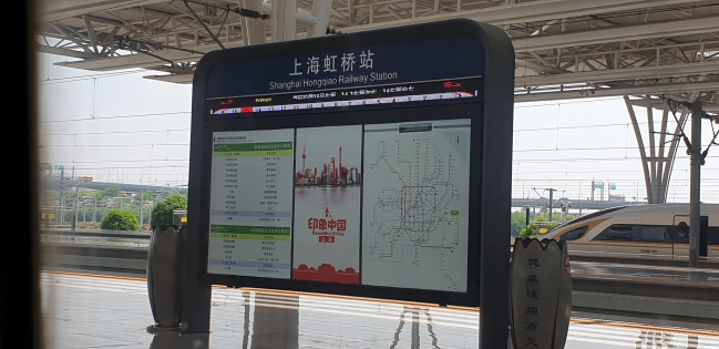 Photo of Shanghai Pudong International Airport (PVG), S1 Yingbin Expressway, Pudong, Shanghai, China by Mansi