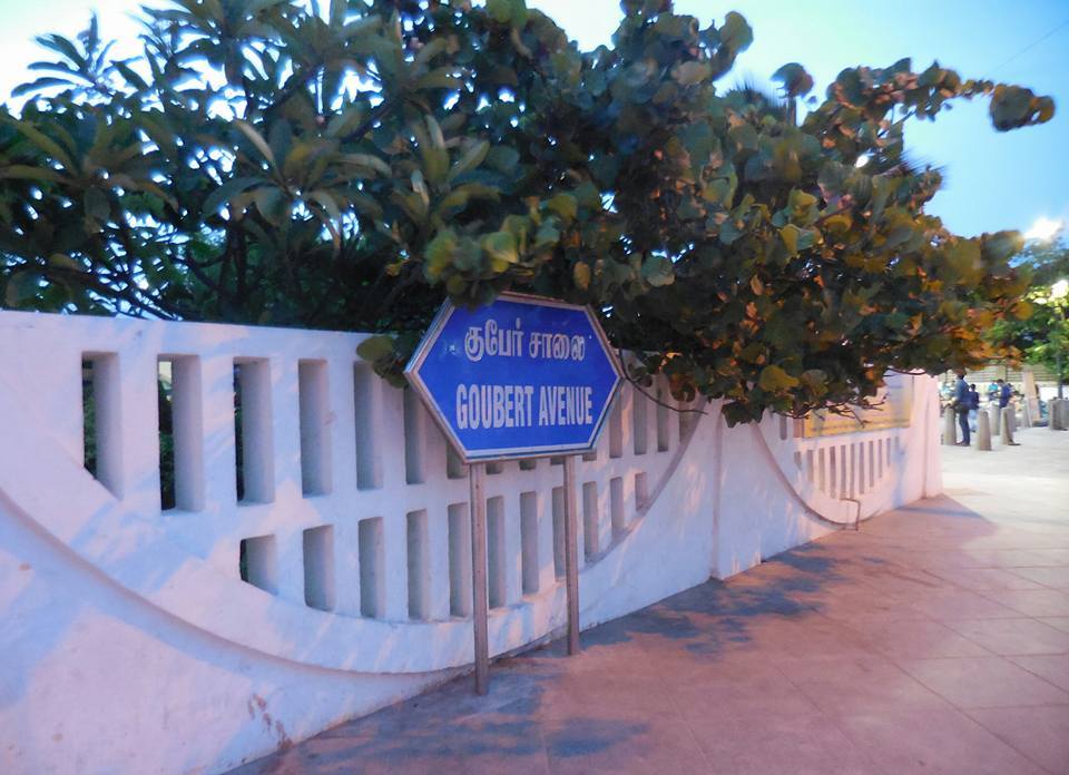 Photo of My first solo to the little French village, Pondicherry 29/81 by Shoumava A Sengupta