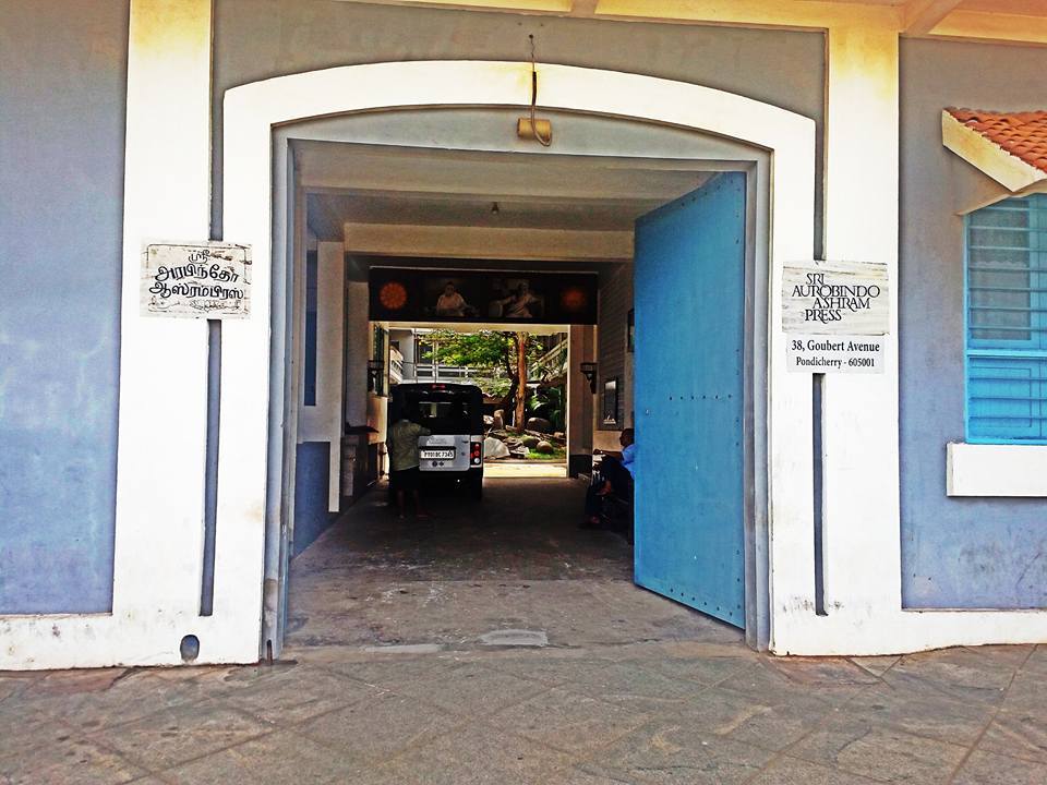 Photo of My first solo to the little French village, Pondicherry 41/81 by Shoumava A Sengupta
