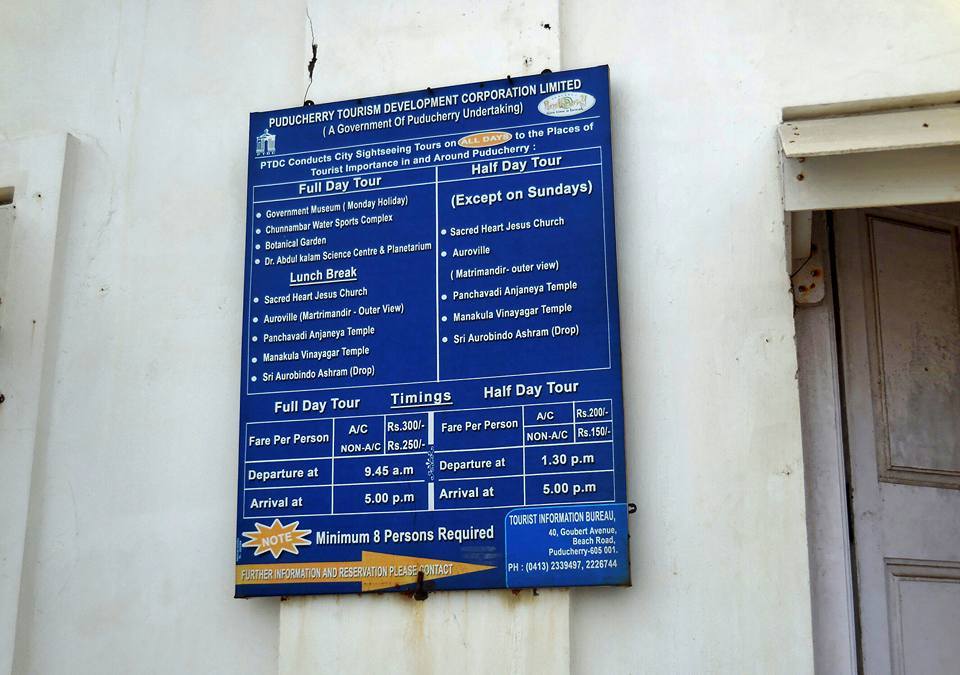 Photo of My first solo to the little French village, Pondicherry 47/81 by Shoumava A Sengupta
