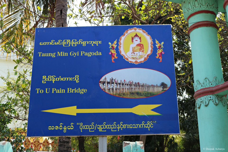 Photo of U Bein Bridge - Unique & Charming 2/12 by Deepak Acharya