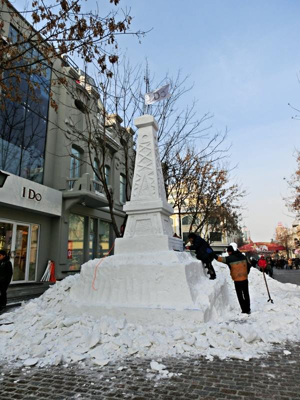 Photo of Winter in sub-zero degrees Harbin 哈尔滨, China 5/35 by mandy