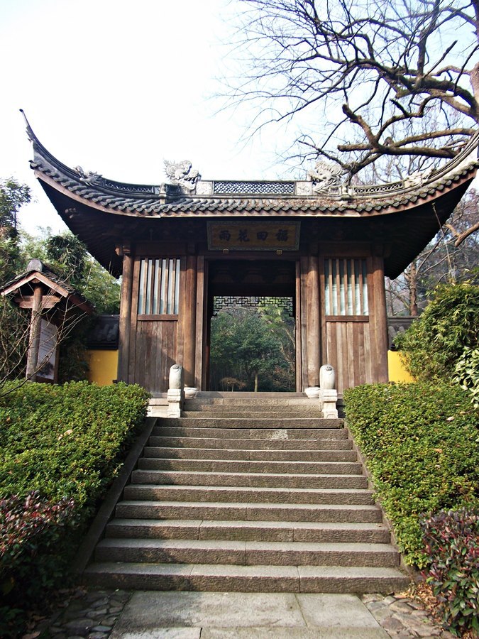 Photo of China - Picturesque Hang Zhou 杭州 11/25 by mandy