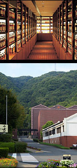 Photo of Yamazaki Distillery, Yamazaki, Mishima District, Osaka Prefecture, Japan by Sreshti Verma