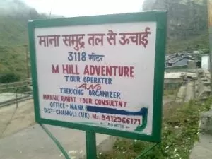 Photo of Mana, Uttarakhand, India by Niharika Baruah