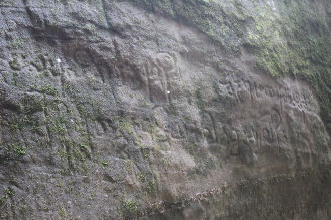 Photo of Edakkal Caves, Nenmeni, Kerala, India by Meghana Jambhe
