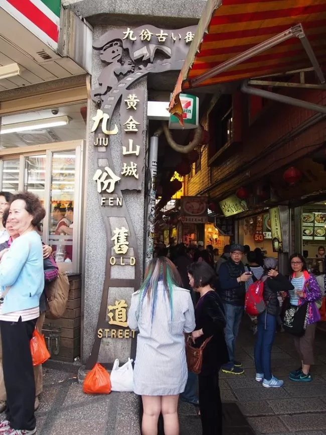 Photo of Taipei, Taiwan by Rachelle
