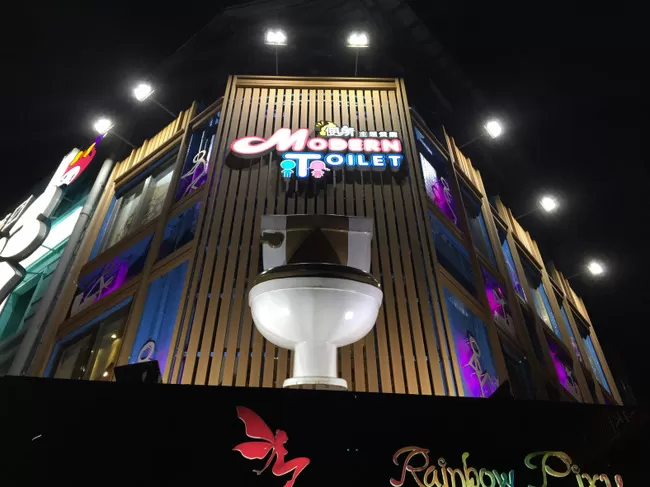 Photo of Taipei, Taiwan by Rachelle
