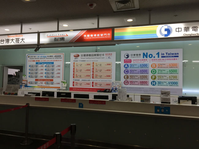 Photo of 16 Things to do in Taipei! by Rachelle