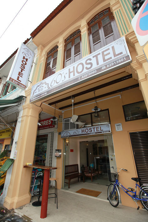Photo of Singapore Hostels for Student Backpackers on a Budget! by Isabel Leong