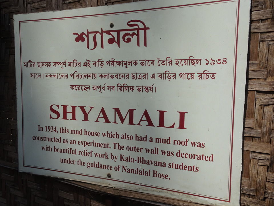 Photo of Bolpur, Shantiniketan (শান্তিনিকেতন) trip day 2 by Soma Dey
