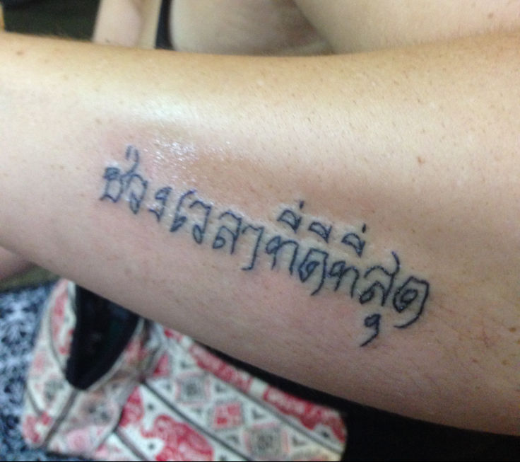 Photo of Travel Tattoos 2/4 by Naomi Hammonds