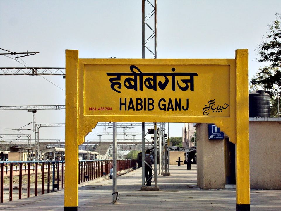 Photo of Habibganj Railway Station: India's First Private Railway Station With A Five-Star Hotel 1/3 by Sreshti Verma