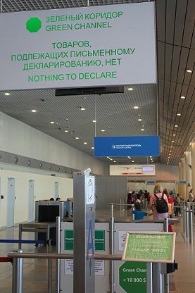 Photo of A Guide to tourist Visa and Immigration to Russia for Indians 4/4 by Navneet Kumar