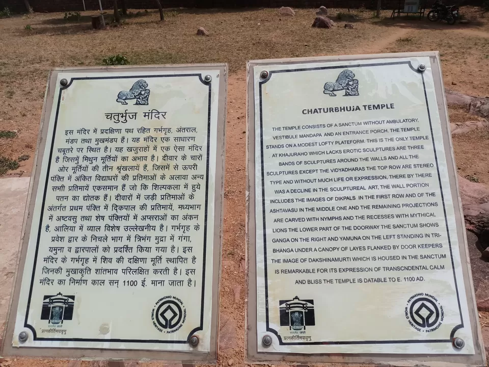 Photo of Chaturbhuj Temple, Sevagram, Khajuraho, Madhya Pradesh, India by Solo_Sanchaari