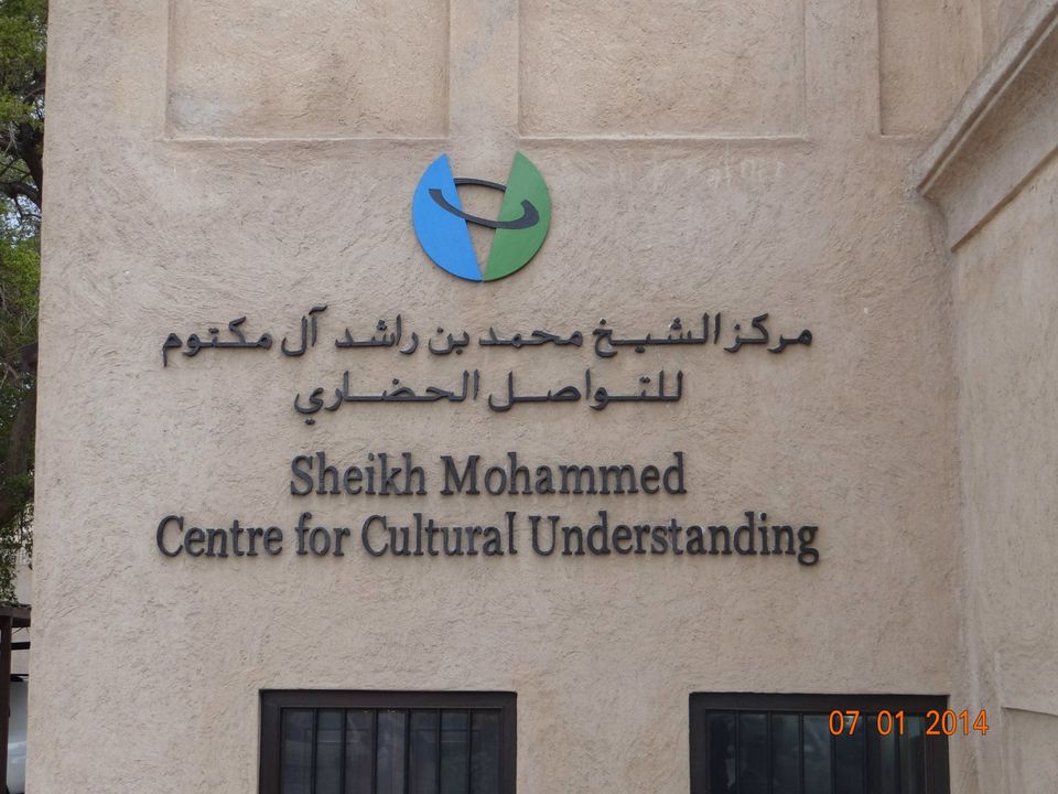 Photo of Sheikh Mohammed Centre for Cultural Understanding - Bur Dubai - Dubai - United Arab Emirates by Mehak