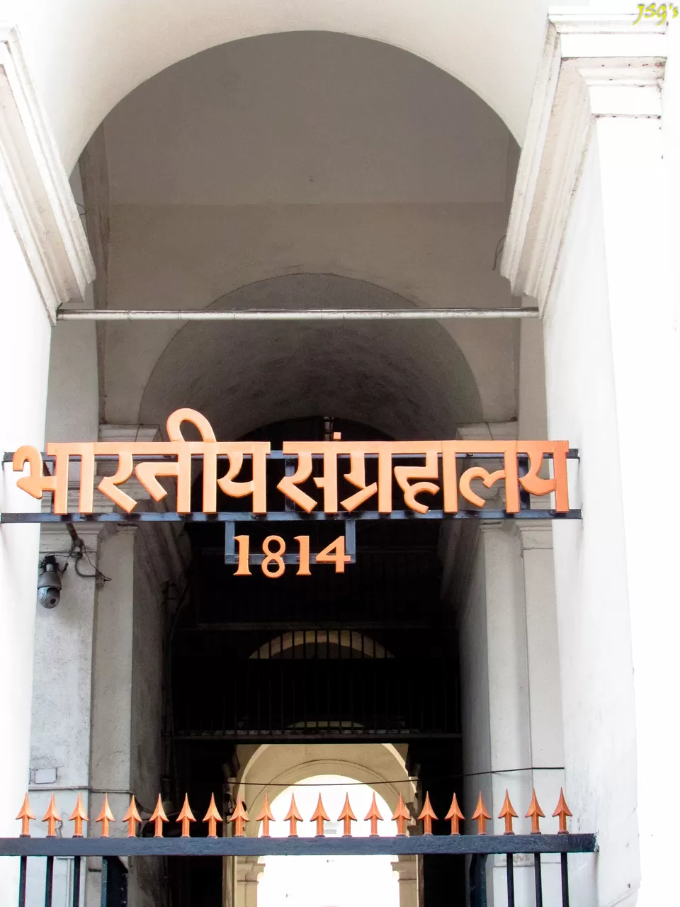 Photo of Indian Museum, Jawaharlal Nehru Road, Colootola, New Market Area, Dharmatala, Taltala, Kolkata, West Bengal, India by Jayashree Sengupta