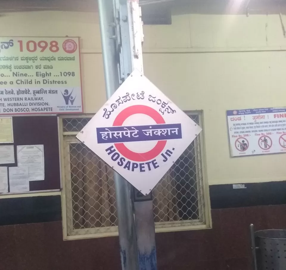 Photo of Railway station, Hosapete, Karnataka, India by Pushpendra Pandey