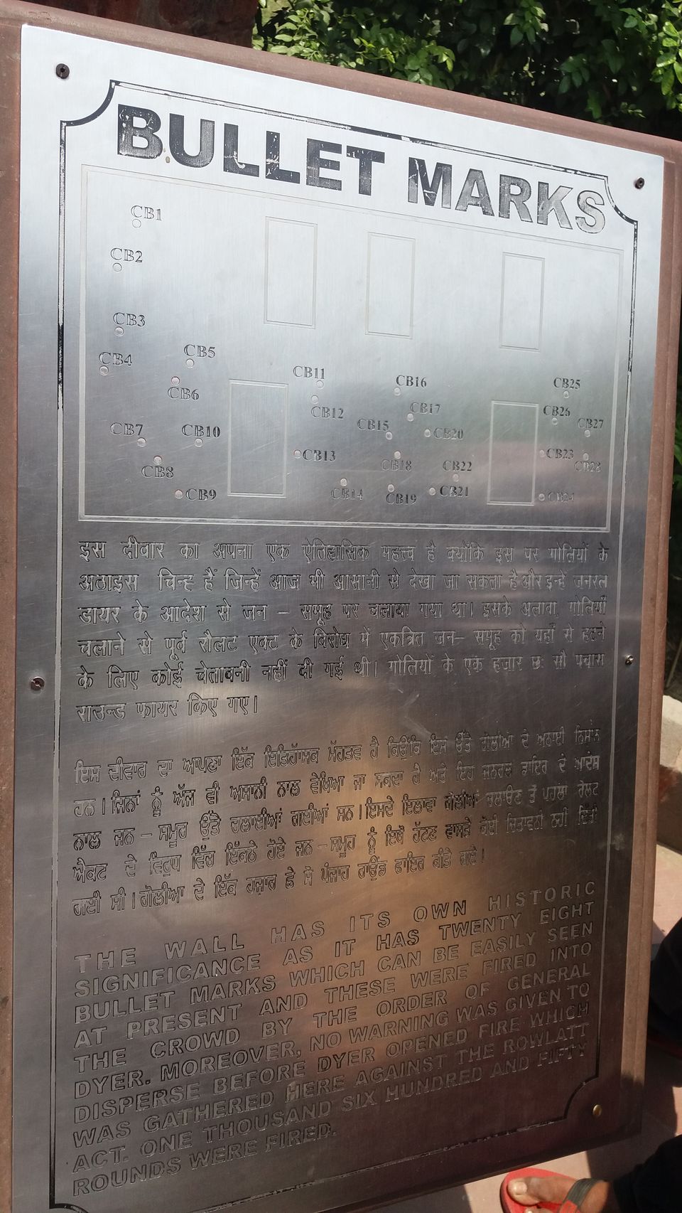 Photo of Jallianwala Bagh, Jallan Wala Bagh, Katra Ahluwalia, Amritsar, Punjab, India by Sumit Kumar Srivastava