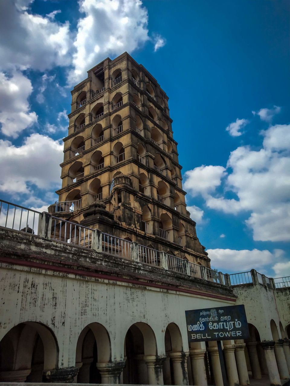 Photo of Thanjavur Palace Art Gallery, Thanjavur, Tamil Nadu, India by Hithesh Bhat