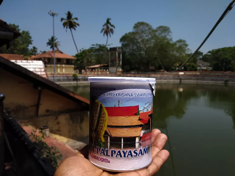 Photo of Sree Krishna Swamy Temple, Ambalapuzha, State Highway 12, Ambalapuzha, Kerala, India by Hithesh Bhat