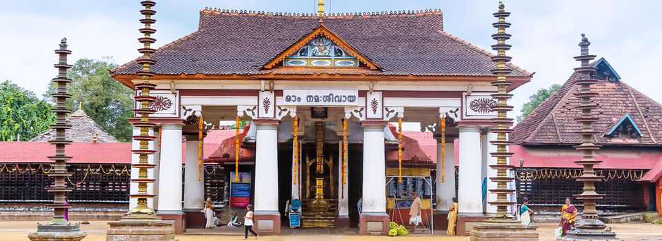 Photo of Vaikom Mahadeva Temple, Vazhamana Road, Vaikom, Kerala, India by Palak Doshi