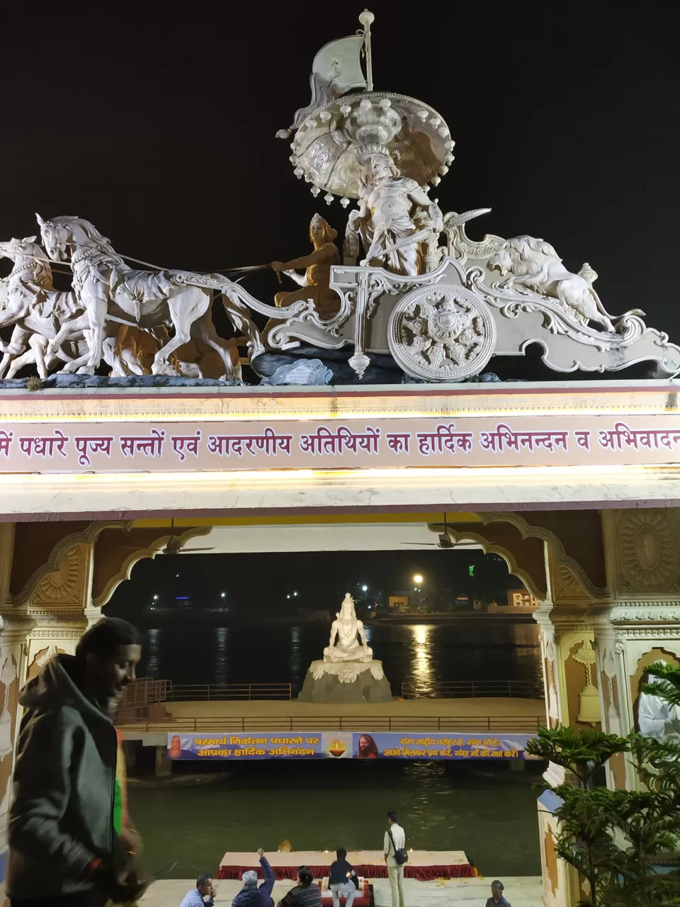 Photo of Parmarth Niketan Ashram, Ram Jhula, Swarg Ashram, Rishikesh, Uttarakhand, India by Ashik Anand