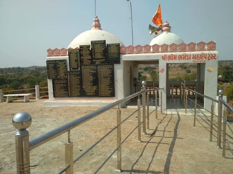 balasinor fossil park
