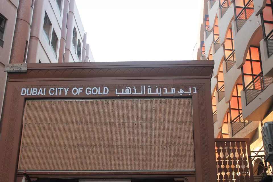 Photo of Top Things To Do In United Arab Emirates by Komal Chopra