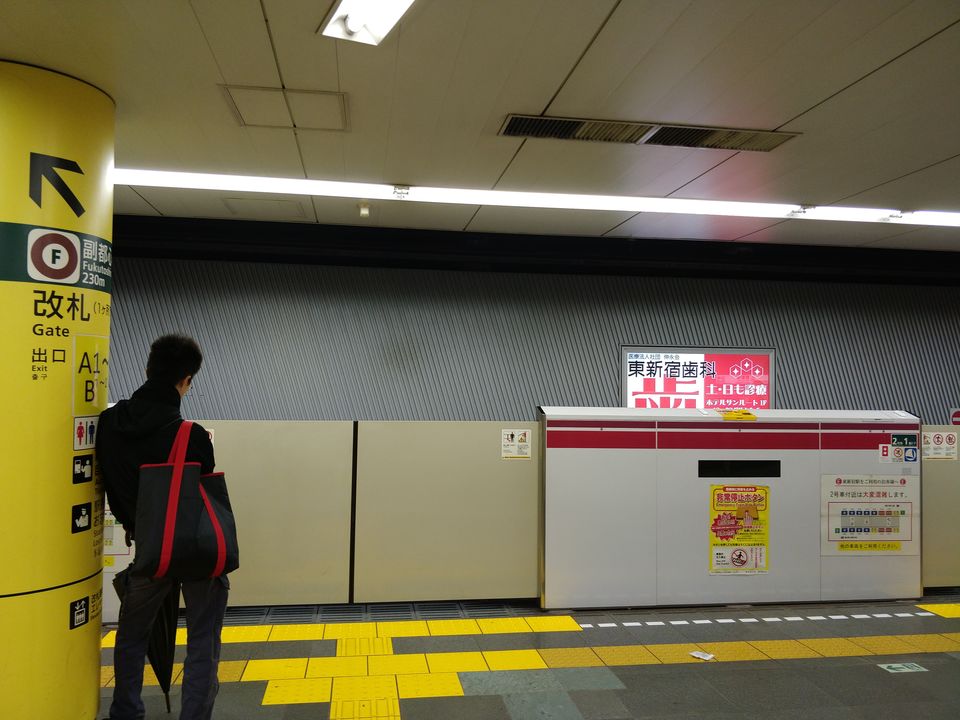 Photo of Varsha travels to Tokyo,Japan 8/9 by Varsha Suresh