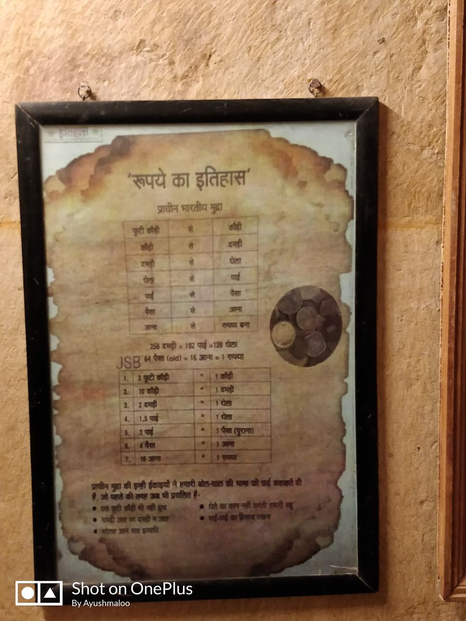 Photo of Patwon ki Haveli/ Patwa Haveli (Kothari's Patwa Haveli), Amar Sagar Pol, Jaisalmer, Rajasthan, India by ayush maloo