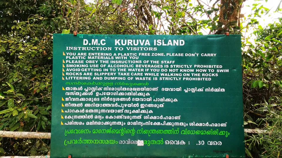 Photo of Kuruva Island Road, Kerala, India by Dream Catchers