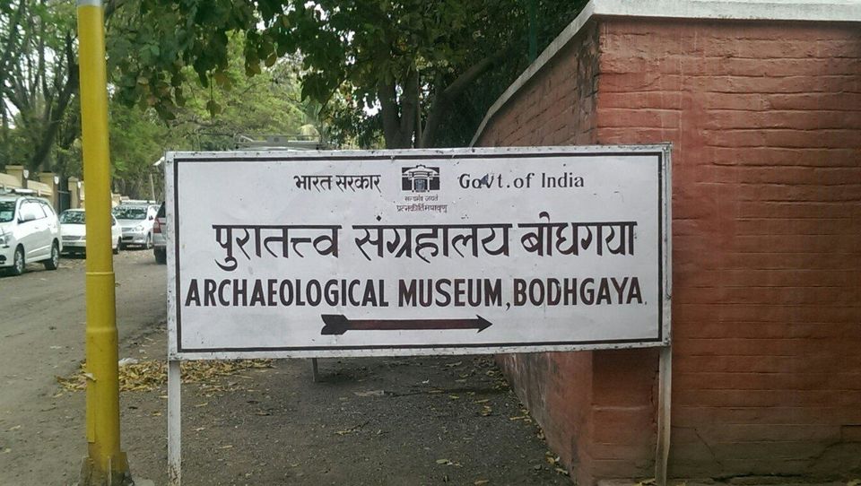Photo of Archaeological Museum, Bodh Gaya, Bihar, India by Abhishek Pathak