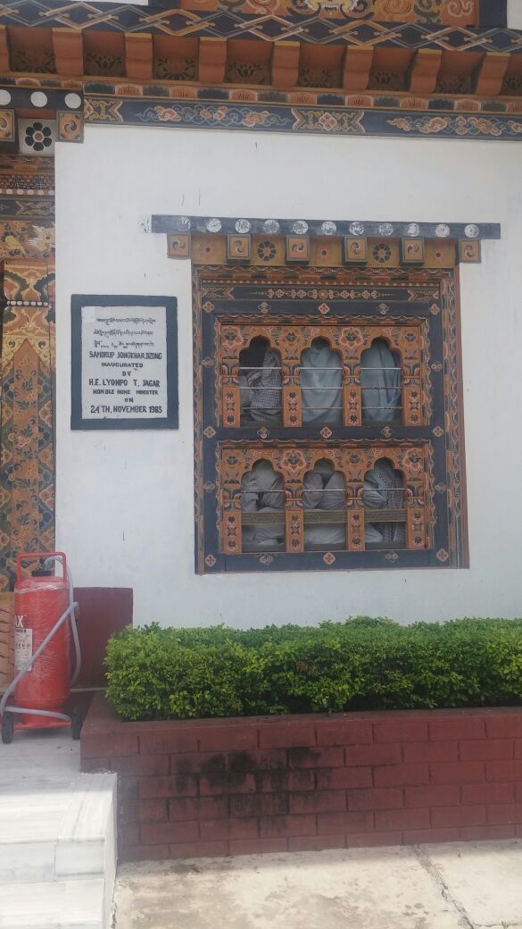 Photo of Tashi Gasel Lodge, Samdrup Jongkhar, Bhutan by Neha