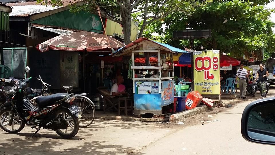 Photo of Myanmar, Yangon 22/29 by Yvonne Tang