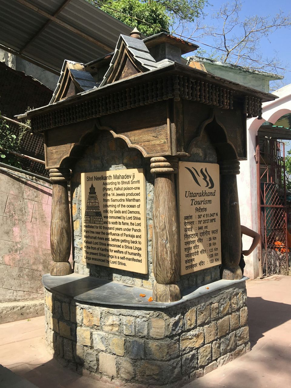 Photo of Nilkanth, Uttarakhand by Pooja bhagat