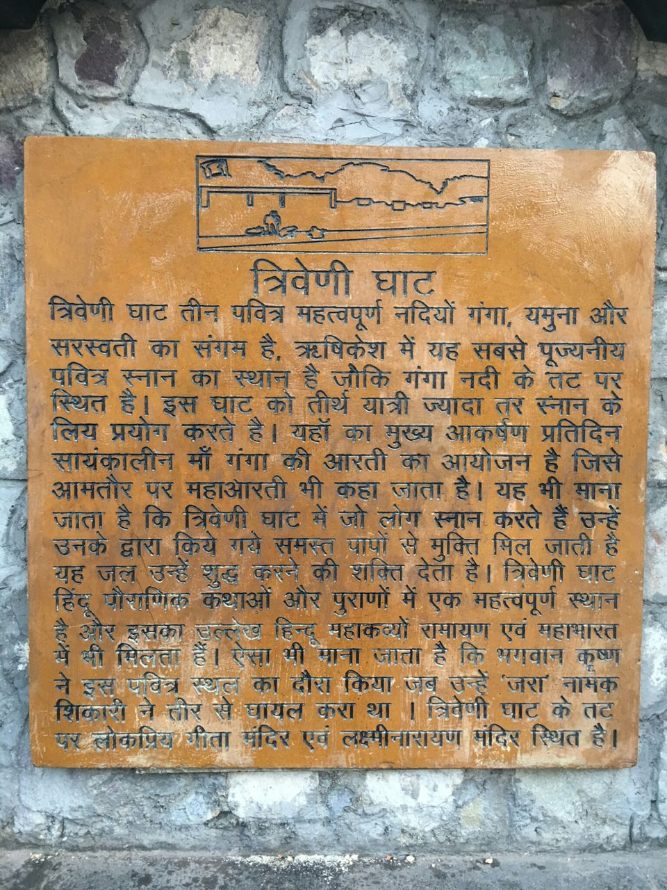 Photo of Triveni Sangam, Sachcha Baba Nagar, Prayagraj, Uttar Pradesh by Pooja bhagat