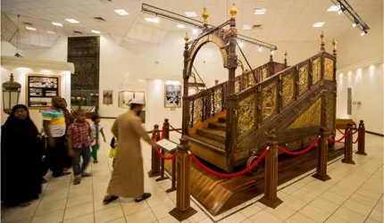 Photo of Holy Mosque Architecture Museum, Saudi Arabia by Dilmuni Couple