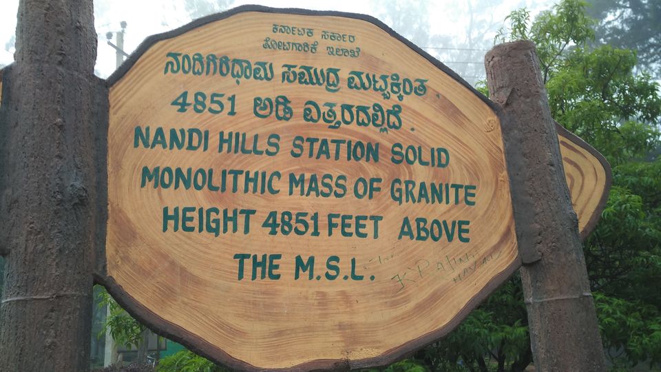 Photo of Nandi Hills: An ancient hill fortress!! 6/15 by Aditya Sen