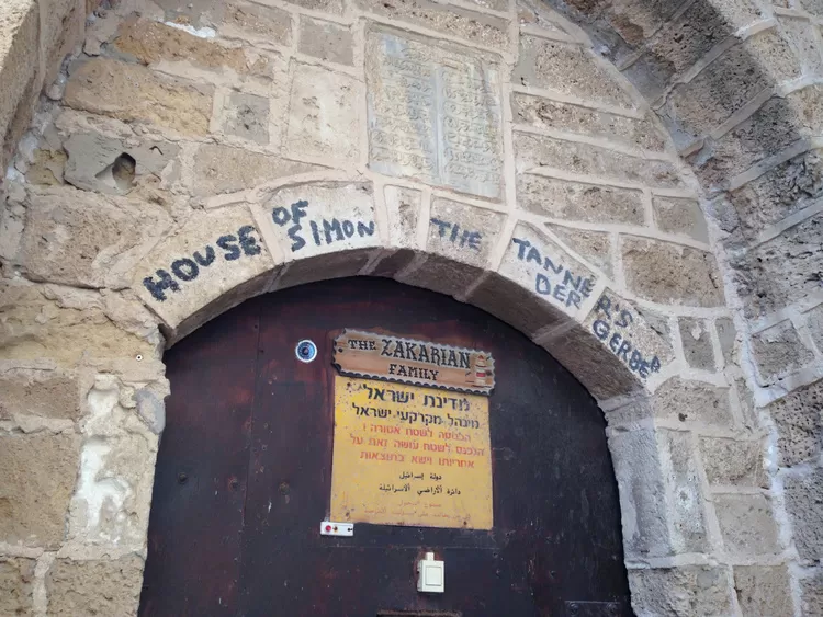 Photo of Old Jaffa, Tel Aviv, Israel by Patricia