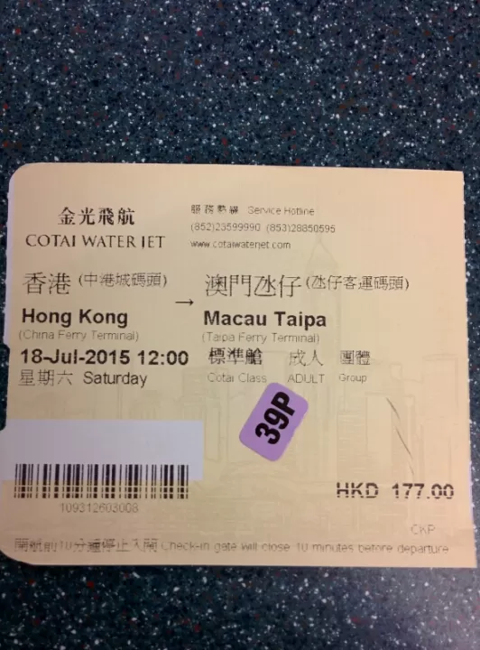 Photo of Macau by Yashwanth Kumar Reddy